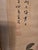 Asian Vintage Asian Wc Painting Signed Bird of Paradise For Sale - Image 3 of 13