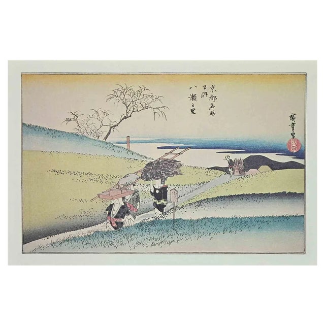 After Utagawa Hiroshige, Scenic Spots in Kyoto, Lithograph, Mid 20th Century For Sale