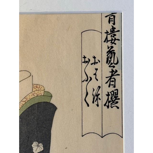 A distinctive pair of original Japanese works on rice paper, each depicting a woman in traditional dress. Delicate...