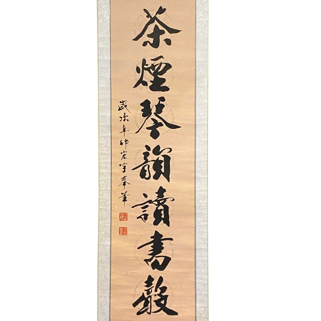 Chinese Calligraphy Ink Writing Scroll Painting Wall Art