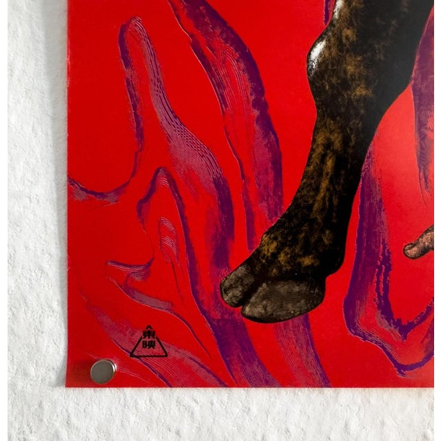 Fighting Karate Kyokushinken Original Japanese Movie Poster, 1976 For Sale - Image 6 of 8