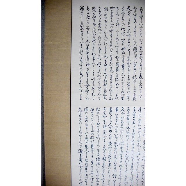 Japanese Calligraphy Sutra Scroll For Sale - Image 4 of 7