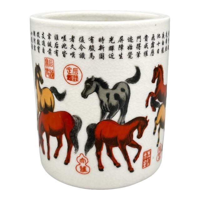 Vintage Chinese Porcelain Brush Pot With Eight Horses Motif & Calligraphy — Chinoiserie / Asian Traditional For Sale