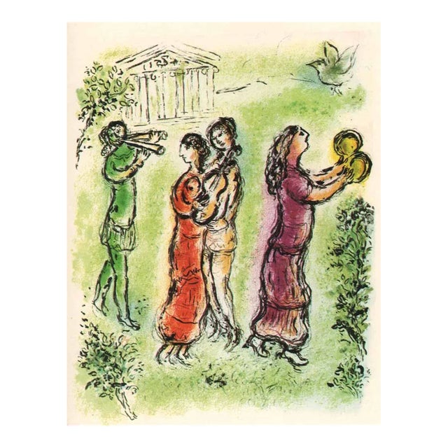 1989 Chagall Lithograph V2-19 Odyssee the Festival For Sale