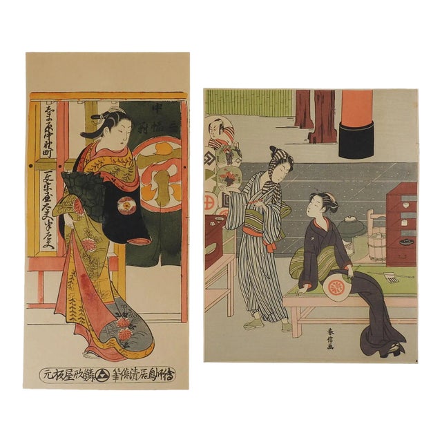 Vintage Japanese Woodblock Beauty & Fan Seller - a Pair For Sale