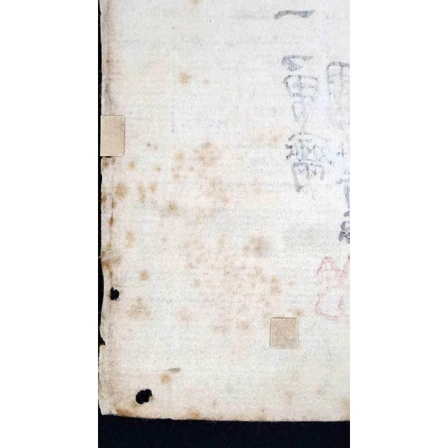 Utagawa Kunisada III, Theater Actor in Black Coat on Stage, Woodcut, 19th Century For Sale - Image 5 of 10