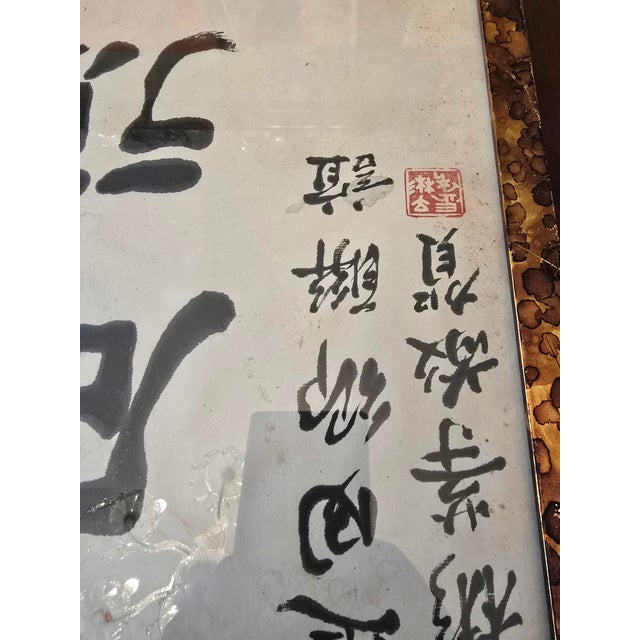 Vintage Asian Calligraphy Art With Original Stamp For Sale - Image 4 of 8