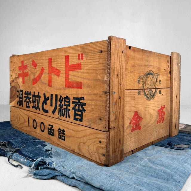 Authentic Japanese wooden transport crate from the 1950s, originally used for Kincho mosquito incense coils (Katori Senkō)...