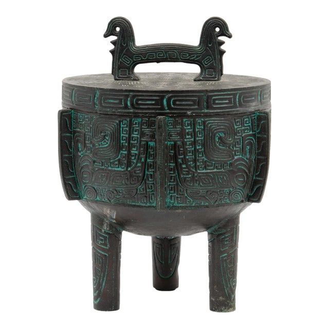 Getz Bros. 1960s Chinese Shang Dynasty Legacy Line Ice Bucket Not James Mont For Sale