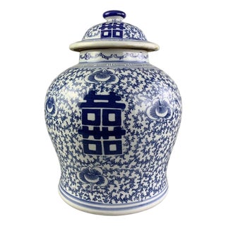 Large Classic Chinese Blue and White "Double Happiness" Ginger Jar With Lid For Sale