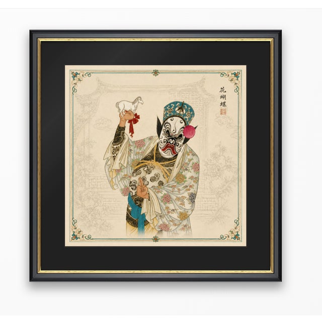 Peking Opera Butterfly Hua Character Fine Art Mounted Board Print 16 X 16 For Sale - Image 15 of 15