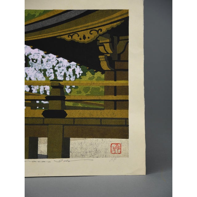 1980s Masao Ido, Tenryū-Ji (天竜寺), 1986, Woodblock Print For Sale - Image 5 of 13