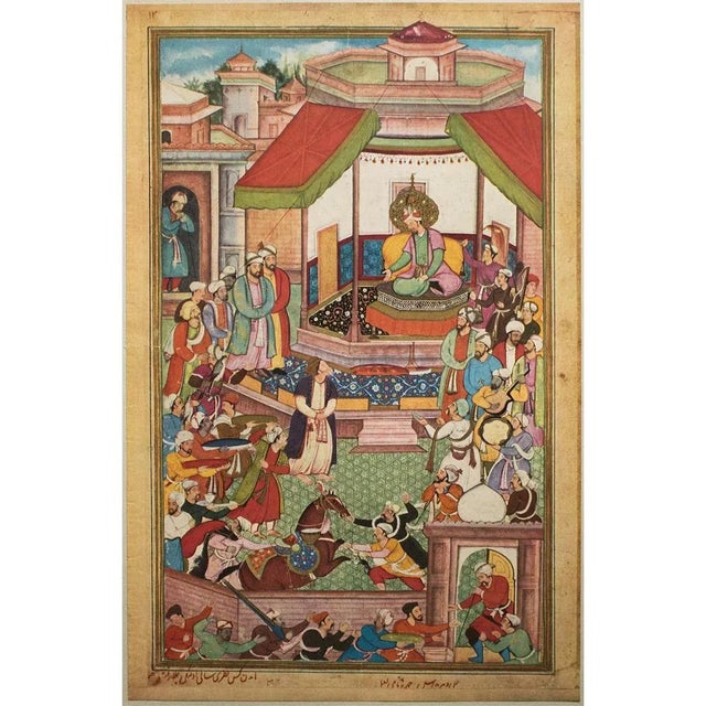Pre-1600 "Audience of the Emperor Humayun" by Dharmadas, 1950 Gold-Leaf Offset Lithograph For Sale - Image 11 of 13