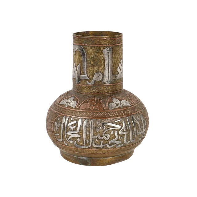 Islamic Calligraphy Design Kufic Silver Inlaid Metal Vase For Sale In New York - Image 6 of 7