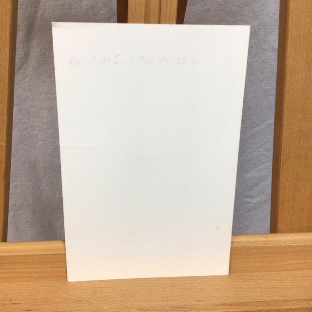 Gray Female Sketch by Japanese Manga Artist Ryoichi Ikegami Signed and Dated For Sale - Image 8 of 8