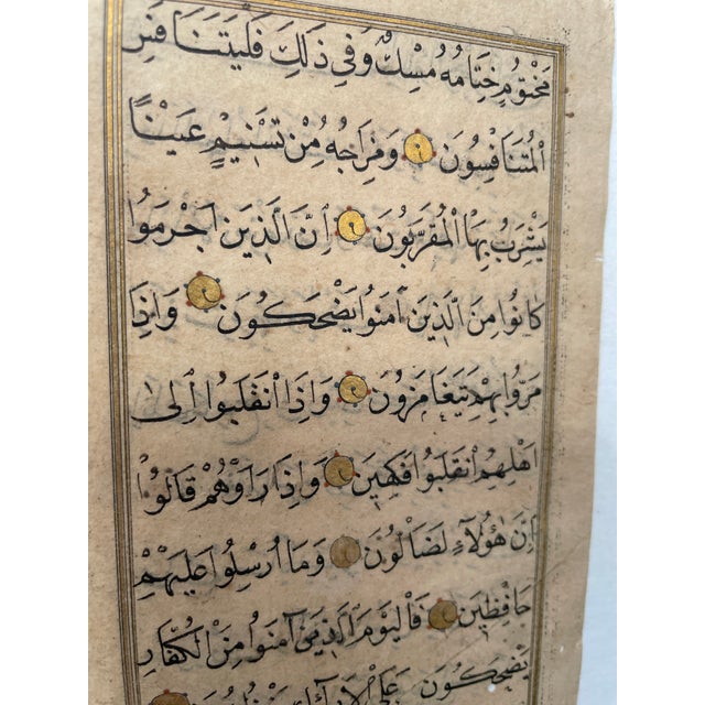 Turkish 14th Century Turkish Islamic Prayerbook Page For Sale - Image 3 of 3