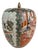 Vintage Chinese Famille Rose Chinoiserie Ginger Jar With Court Scene and Lid, 13.5 Inches - Republic to Mid Century Period For Sale