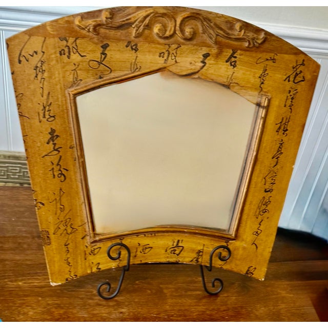 Regency Style Arched Fretwork Mirror For Sale - Image 9 of 11