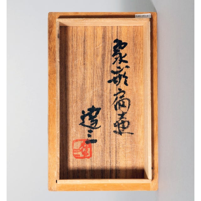 Ceramic Japanese Ceramic Jar with Inlay Design Tatsuzo Shimaoka with Tomobako For Sale - Image 7 of 18