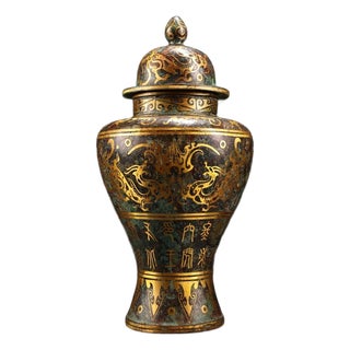 Bronze Ginger Jar With Gold & Silver Inlay - Archaic Lidded Urn For Sale