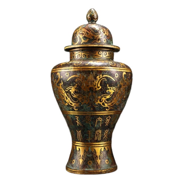 Bronze Ginger Jar With Gold & Silver Inlay - Archaic Lidded Urn For Sale