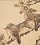 Woodblock print by Kono Bairei from the series "Flowers and Birds" Kono Bairei was a renowned, high-ranking artist in the...