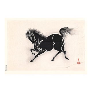 1950s Tokuriki Tomikichirō Horse Woodblock For Sale