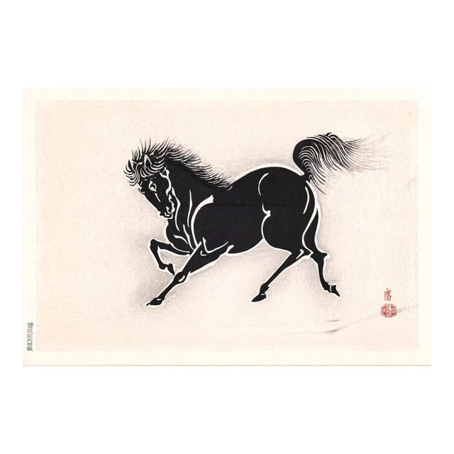 1950s Tokuriki Tomikichirō Horse Woodblock For Sale