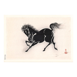 1950s Tokuriki Tomikichirō Horse Woodblock