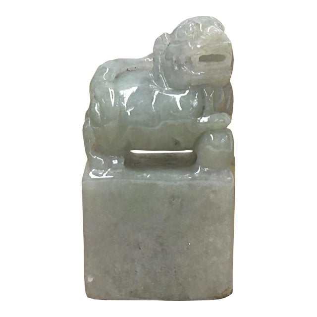 Chinese Natural Jade Lucky Feng Shui Foo Dog Seal Pendant Art For Sale