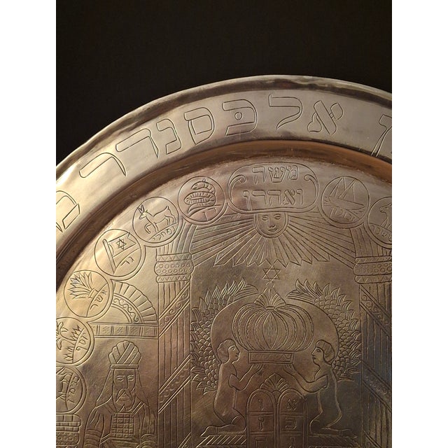 Silver Rare Antique 1889 Damascus Judaica Presentation Plate Silvered Brass Moshe Kohen Large 13" For Sale - Image 8 of 18
