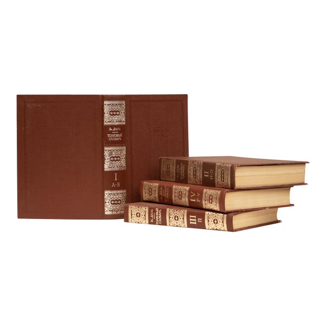 Decorative Books, 1978 Reprint of 1881 Dictionary by Dal, Set of 4 For Sale