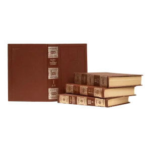 Decorative Books, 1978 Reprint of 1881 Dictionary by Dal, Set of 4
