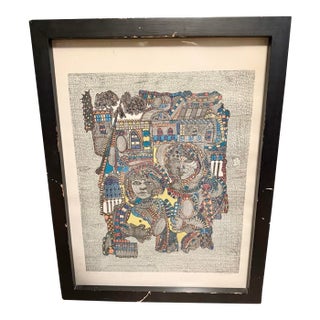 1980s “Duet" by Ovadia Alkara Framed, Signed, Numbered 1/35 Printers Proof 27” X 21” For Sale