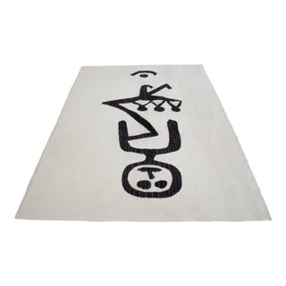 Paul Klee Art Inspired Hand Woven Area Rug Wall Decor New 4′ × 5′10″ For Sale