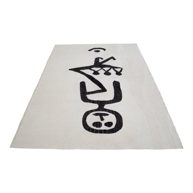 Paul Klee Art Inspired Hand Woven Area Rug Wall Decor New 4′ × 5′10″ For Sale