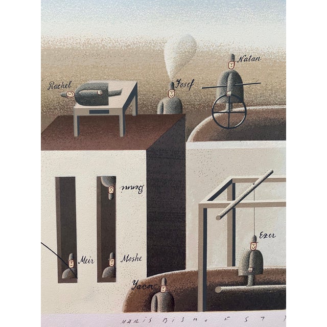 Maris BishofsLatvian Israeli Surrealism Illustration Art Lithograph Screenprint Flying Baruch For Sale In Miami - Image 6 of 7