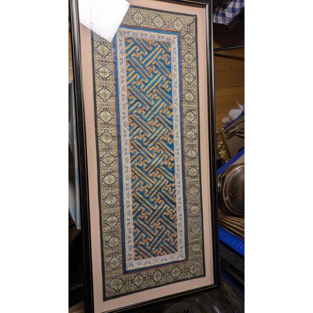 Antique 19th Century Chinese Silk Embroidery - Gold Couched "Wan" Fret Panel For Sale - Image 4 of 6