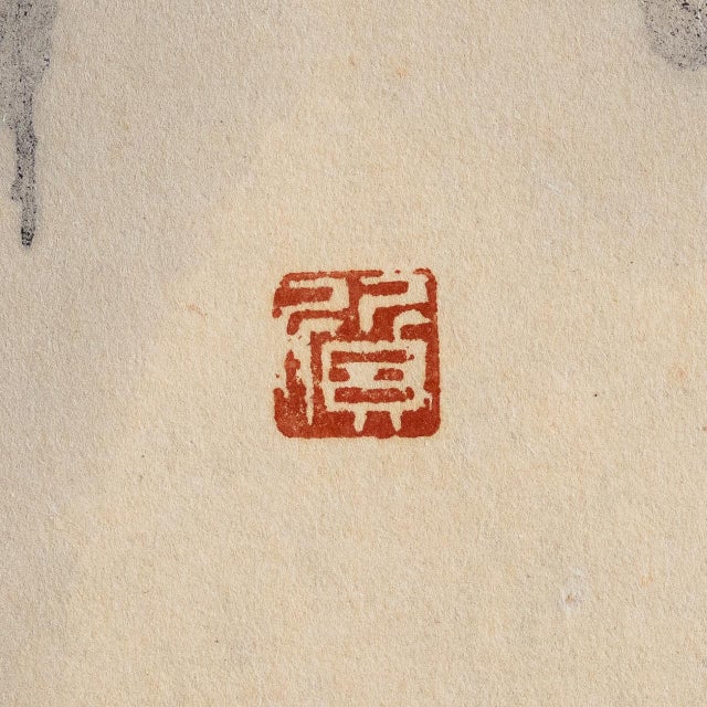 Japanese Taiyu Moritoki Mid-Century Japanese Abstract Bokushō Ink Painting For Sale - Image 3 of 6