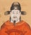 Chinese Chinese Portrait of a Seated Official Gouache For Sale - Image 3 of 8
