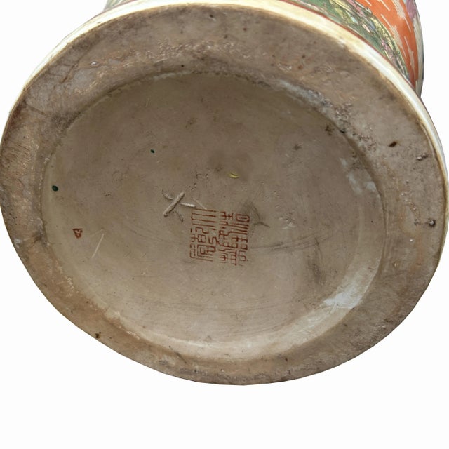 1970s Chinese Oriental Porcelain People Scenery Flowers Round Fat Vase For Sale - Image 5 of 5