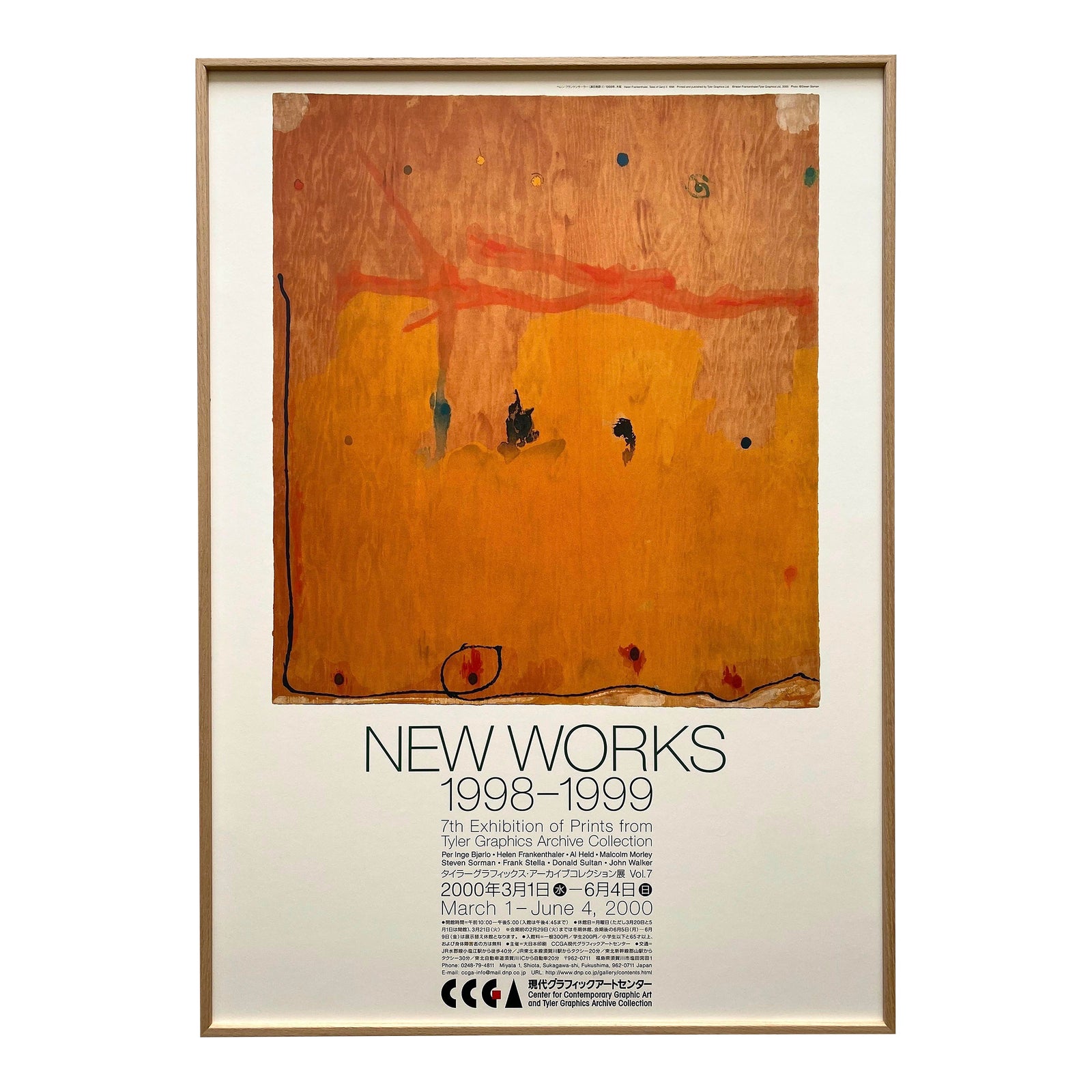 Helen Frankenthaler Vintage Abstract Expressionist Fine Art