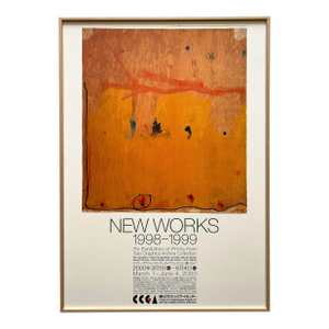 Helen Frankenthaler Vintage Abstract Expressionist Fine Art Lithograph Print Framed Japan Exhibition Poster " Tales of Genji II " 1998