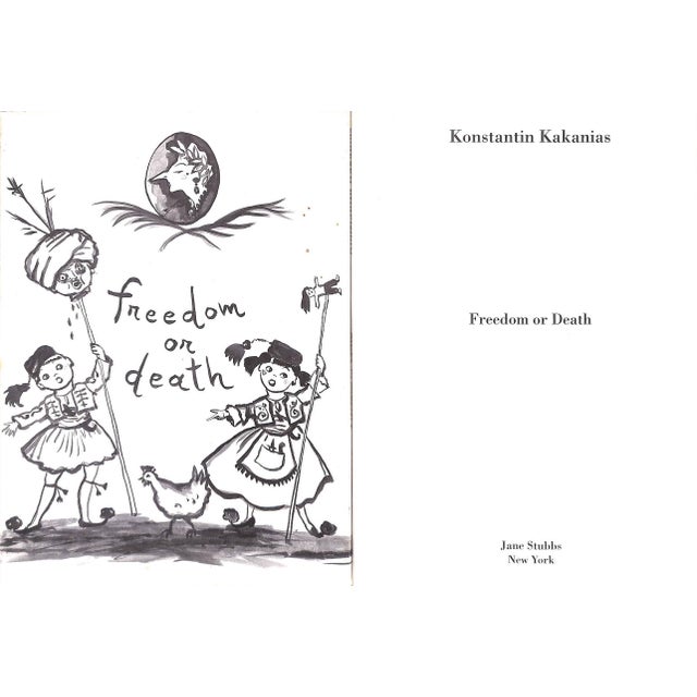 "Freedom or Death" Book 1997 Kakanias, Konstantin For Sale