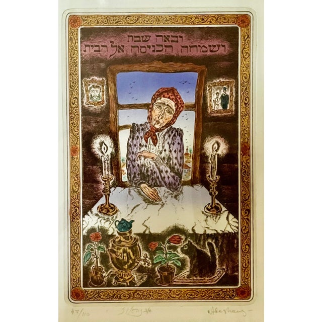 Eugene Abeshaus, Jewish Shtetl Shabbat Candles Russian Judaica Etching w Hand Watercolor Painting, c.1970's For Sale