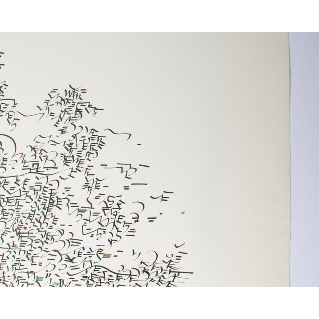 1950s 1957 Calligraphic Pen and Ink Drawing by Ulfert Wilke For Sale - Image 5 of 8