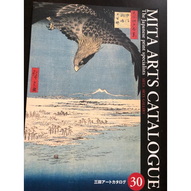 Japanese Woodblock Prints Catalog Reference Antique Coffee Table Book English Mita Arts 30 For Sale - Image 11 of 11