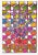 Artist: Peter Max Country: Germany / USA Title: Gloves Medium: Offset Paper Size: 16.5 x 11 inch Marks: Not signed, not...