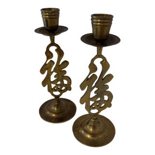A Pair of Vintage Asian-Style Brass Candlestick Holders For Sale