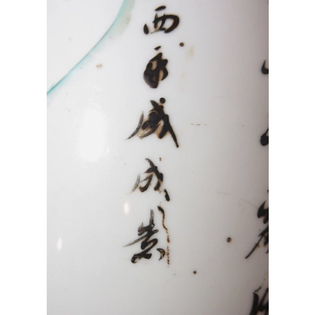 White Rare Antique Republic of China Chinese Porcelain Pottery Famille Rose Vase Jar For Sale - Image 8 of 12